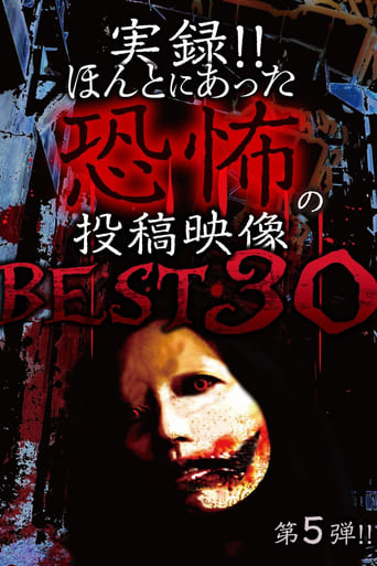 Actual Record! Real Horror Posted Video: BEST 30 5th Edition!!