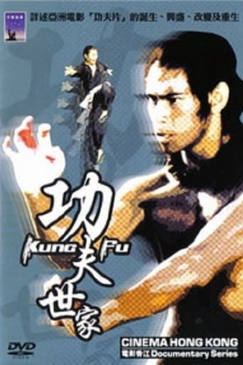 Watch Cinema Hong Kong: Kung Fu
