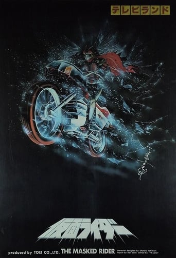 Kamen Rider Skyrider (1979)