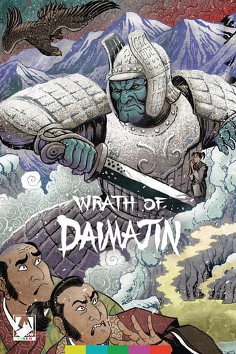Watch Wrath of Daimajin