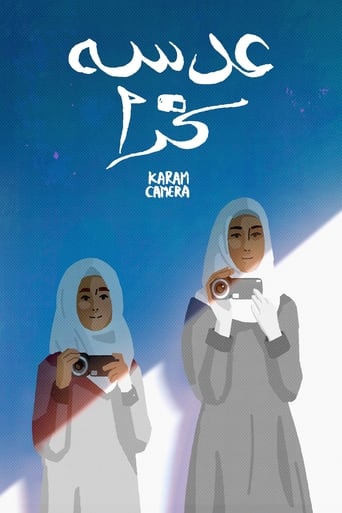 Watch Karam Camera
