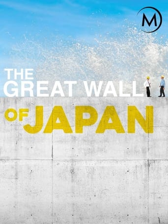 Watch The Great Wall of Japan