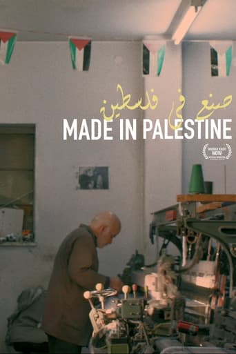 Made in Palestine