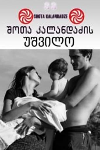 Lonely Childless Woman