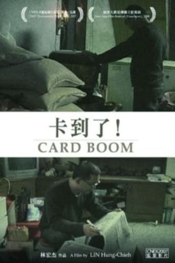 Card Boom