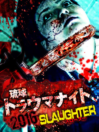 Ryukyu Trauma Night: 2016 SLAUGHTER