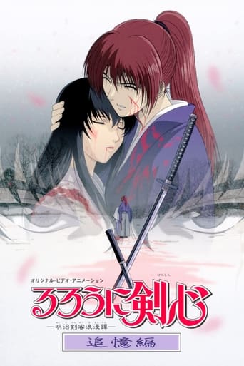 Rurouni Kenshin: Trust & Betrayal