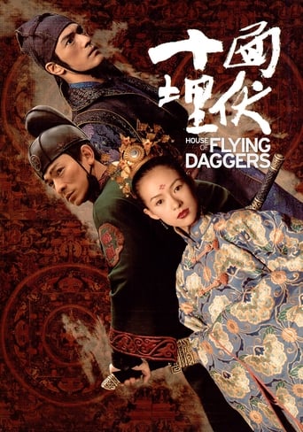 Watch House of Flying Daggers