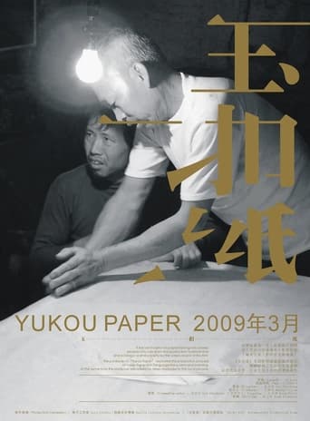 The Yukou Paper