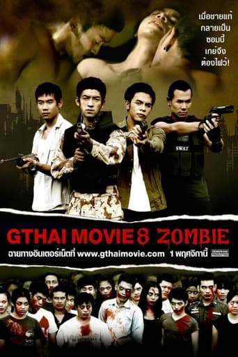 GThai Movie 8: Zombie