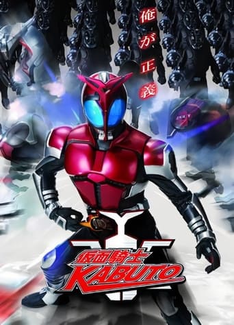 Kamen Rider Kabuto