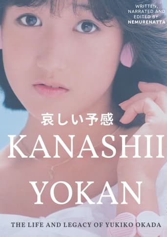 Watch KANASHII YOKAN: The Life and Legacy of Yukiko Okada