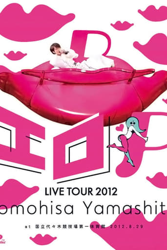 TOMOHISA YAMASHITA LIVE TOUR 2012 エロP
