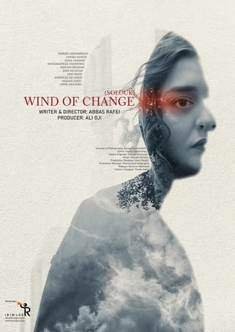 Wind of Change