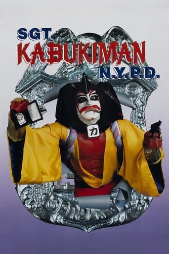 Watch Sgt. Kabukiman N.Y.P.D.