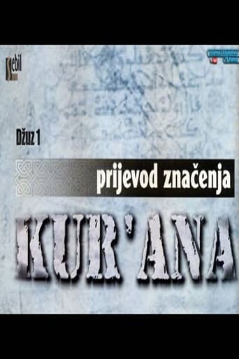 Prijevod Kur'ana, čitanje značenja na bosanski jezik