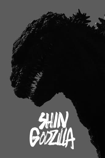 Shin Godzilla: ORTHOchromatic