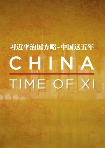 China: Time of Xi