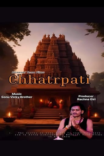 Chhatrpati series