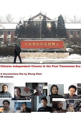The Chinese Independent Cinema In the Post Tiananmen Era