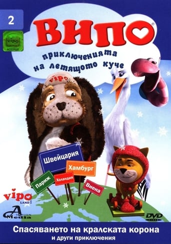 Vipo: Adventures of the Flying Dog