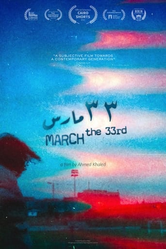 Watch March the 33rd