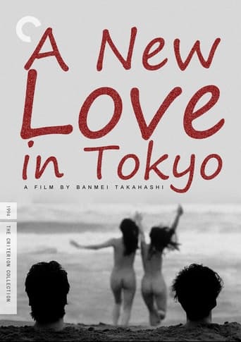 A New Love in Tokyo
