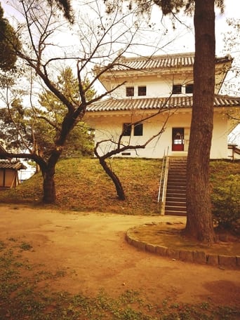 Sanae's Journey to Tsuchiura Castle