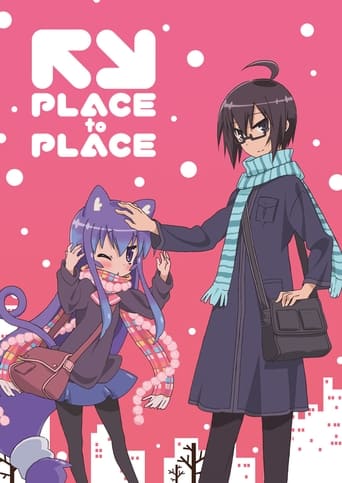 Watch Place to Place