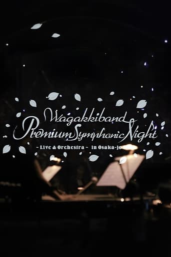Wagakki Band: Premium Symphonic Night Vol.1 (Live & Orchestra in Osaka Castle Hall)
