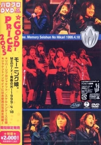 Morning Musume. 1999 Spring Memory Seishun no Hikari Tour