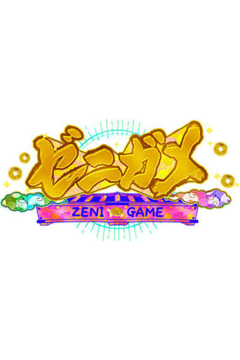 Zeni Game
