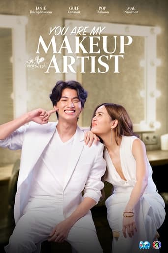 Watch You Are My Makeup Artist