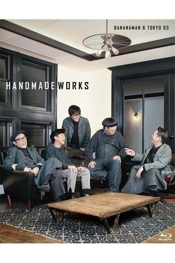 バナナマン×東京03『handmade works 2019』