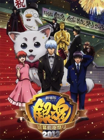Gintama the Movie Ginmaku Zenya Matsuri 2013