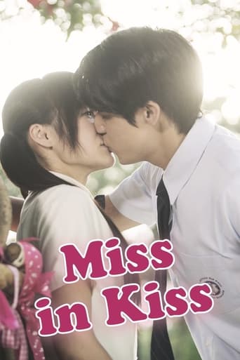 Watch Miss in Kiss