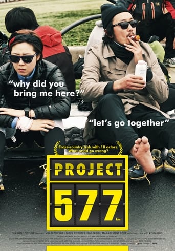 577 Project
