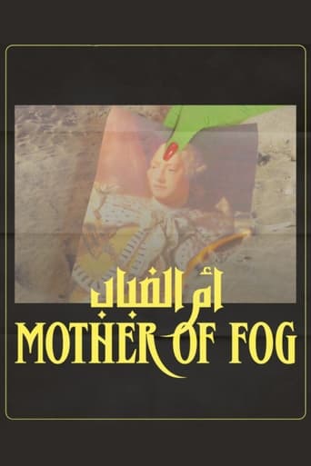 Mother of Fog