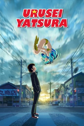 Watch Urusei Yatsura