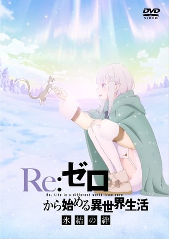 Watch Re:ZERO -Starting Life in Another World- The Frozen Bond