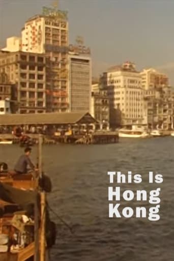 This Is Hong Kong