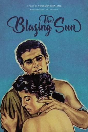 Watch The Blazing Sun