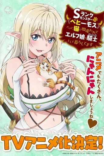 Beheneko: The Elf-Girl's Cat Is Secretly an S-Ranked Monster!