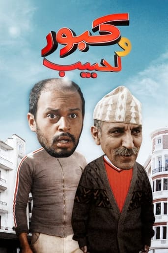 Kabour & Lahbib