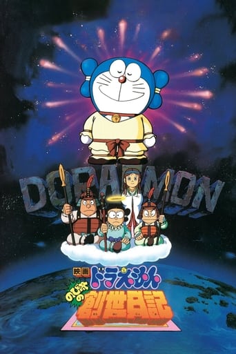 Watch Doraemon: Nobita's Diary on the Creation of the World
