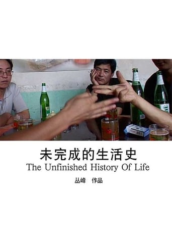 The Unfinished History of Life