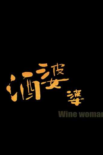 Wine Woman