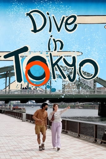 Watch Dive in Tokyo