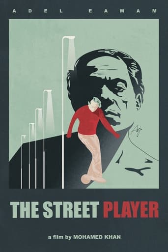 Watch The Street Player