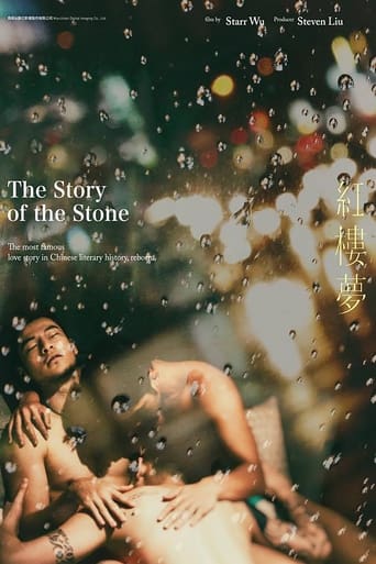 Watch The Story of the Stone